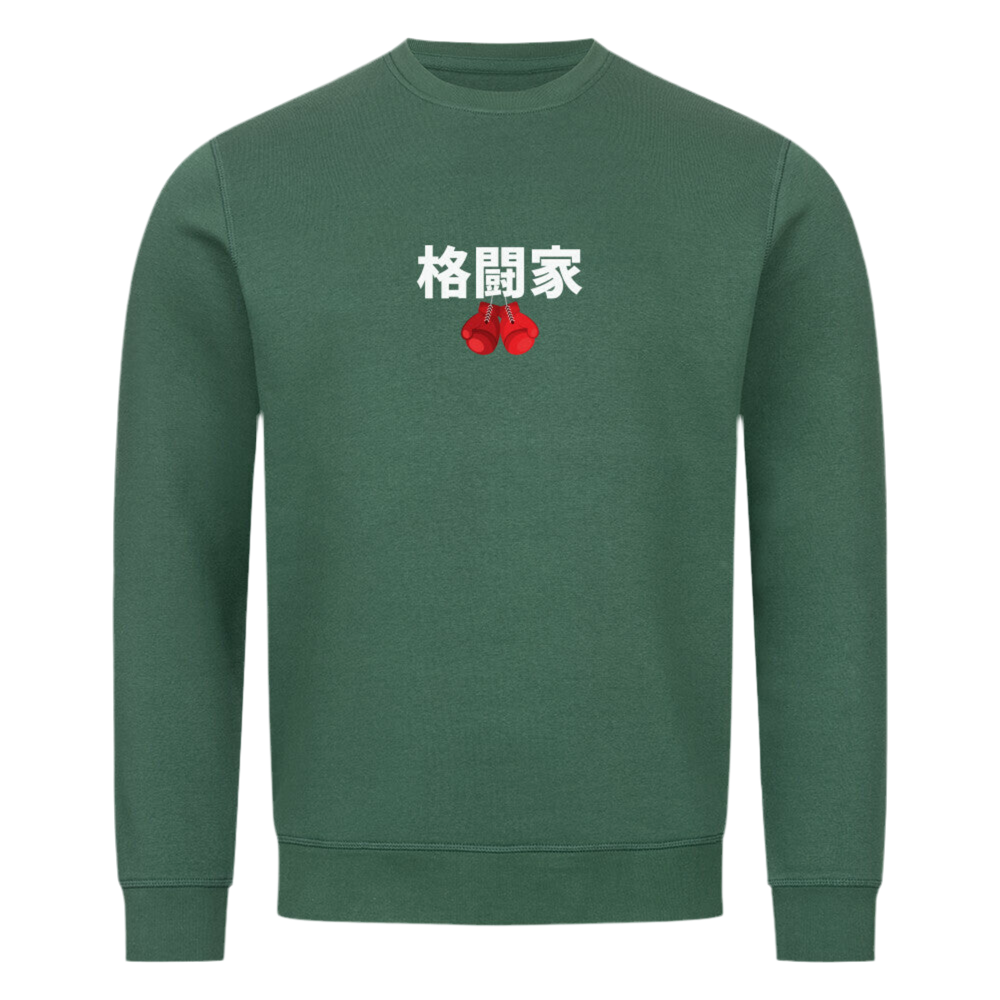 FIGHTER Premium Sweatshirt