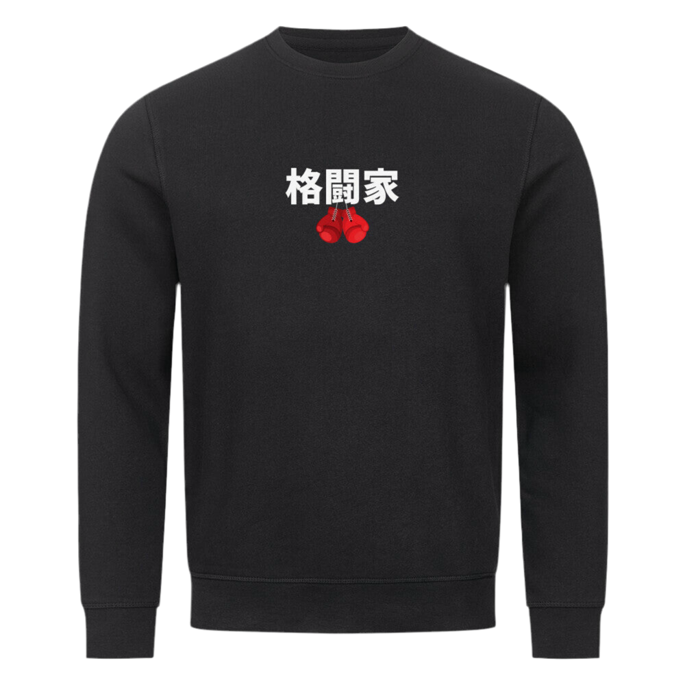 FIGHTER Premium Sweatshirt