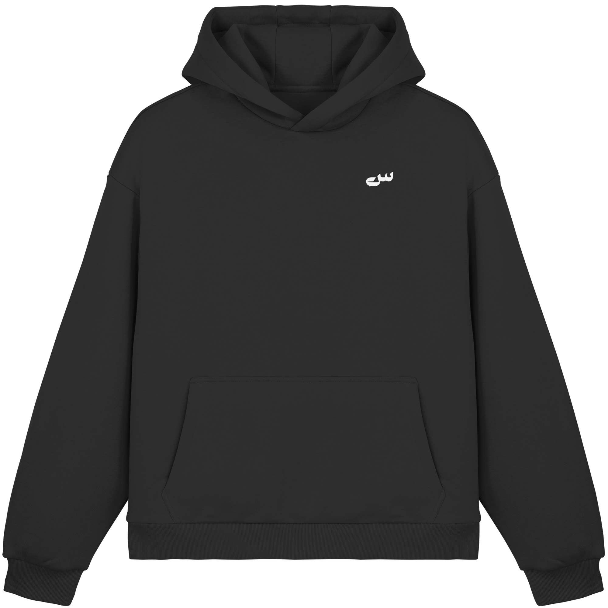 Hustle In Silence Fluffy Oversize Hoodie