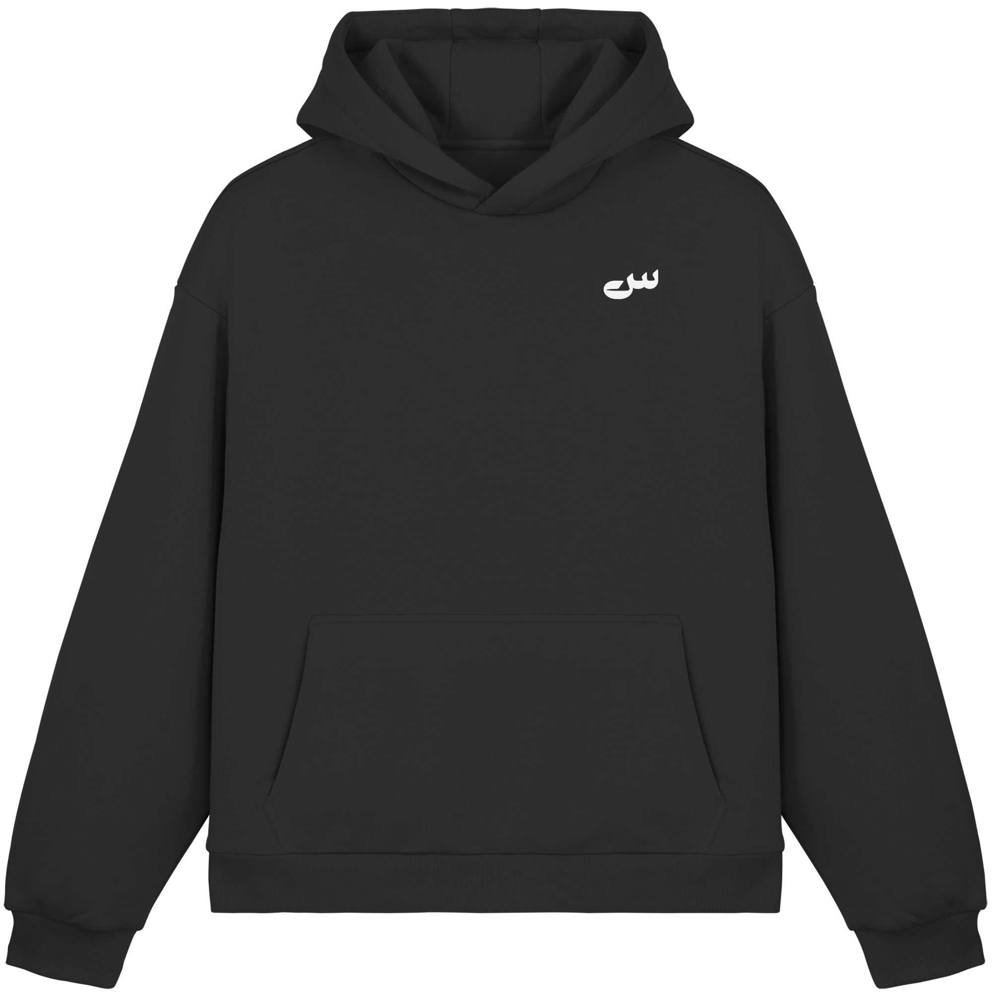 Straight Path Fluffy Oversize Hoodie