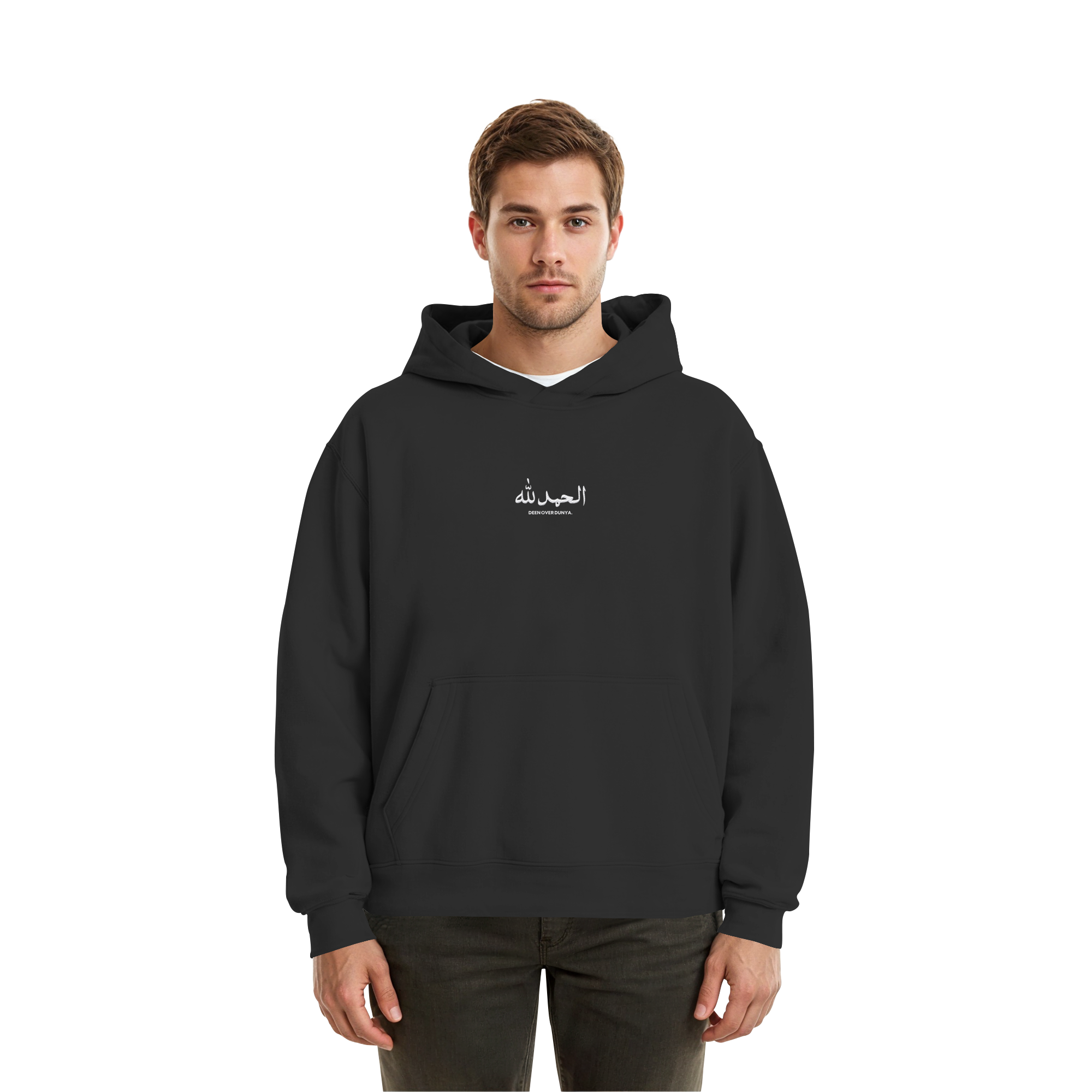 Alhamdulillah Oversize Hoodie (stick)