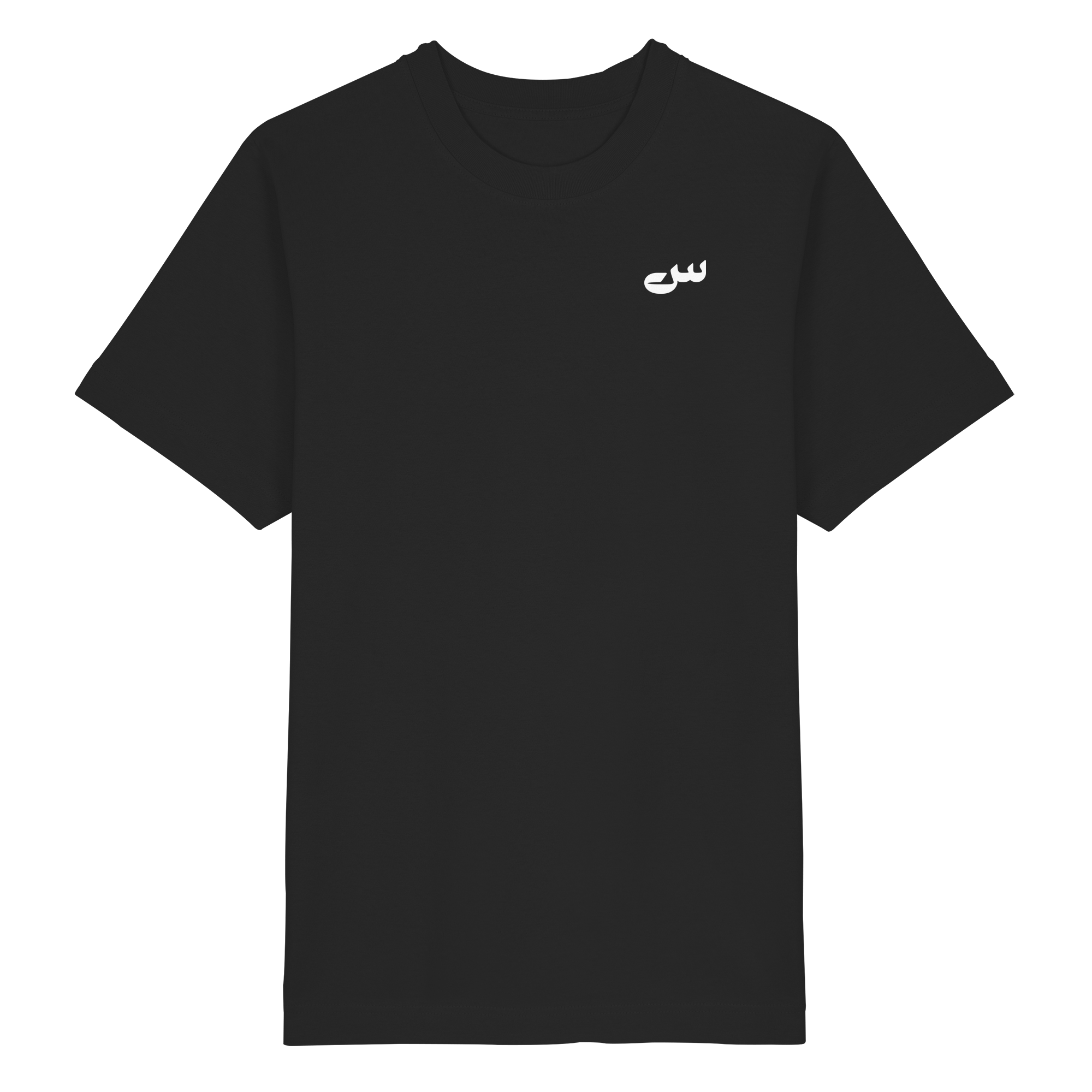 Straight Path Heavy Oversize Shirt