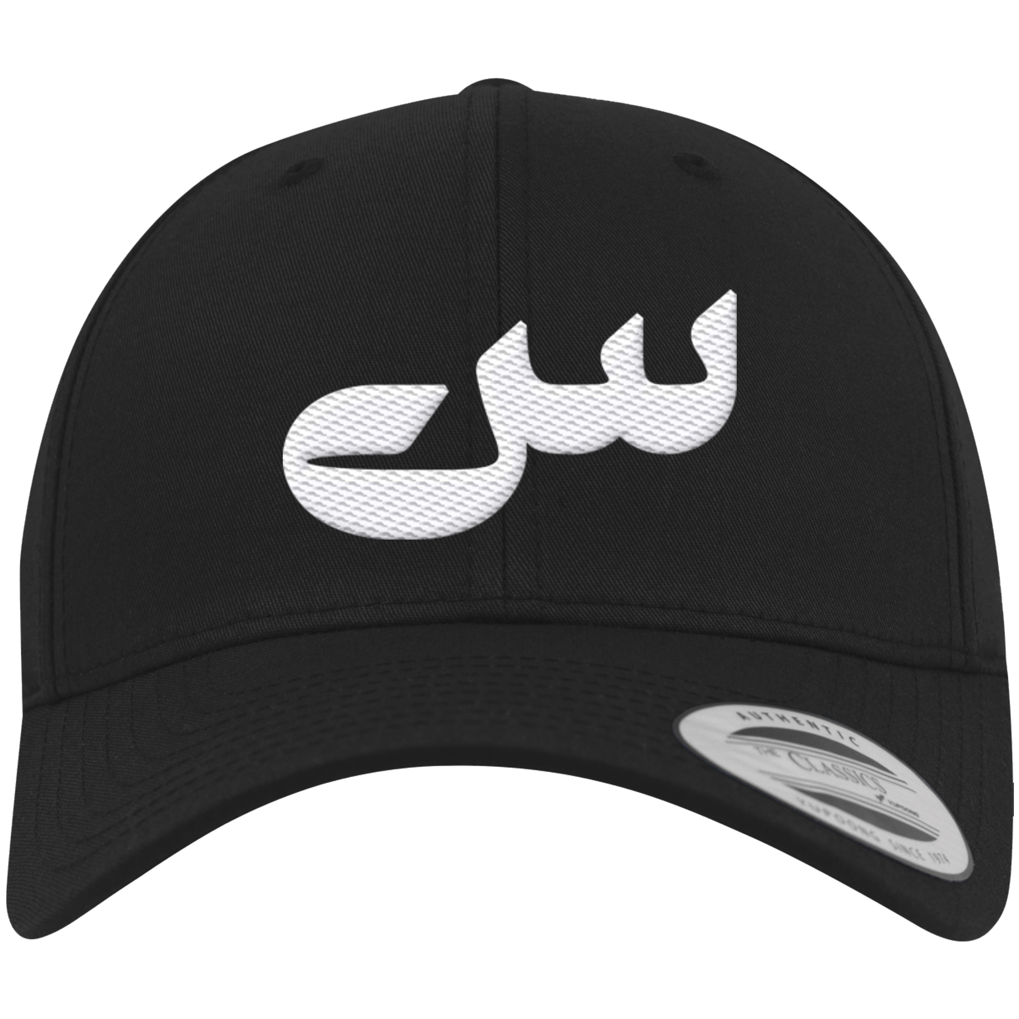 Sunnah Cap (stick)
